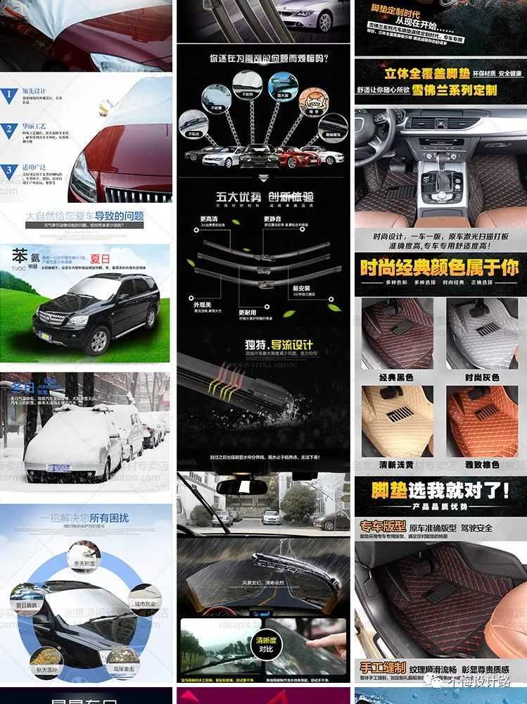 淘宝psd模板如何套用,ps淘宝主图套模板