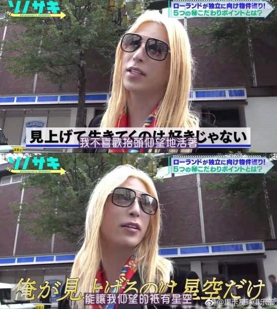 日本第一女公关年入2亿,日本公关第一人