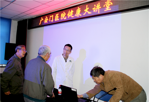 男性健康的表现,男性身体机能表