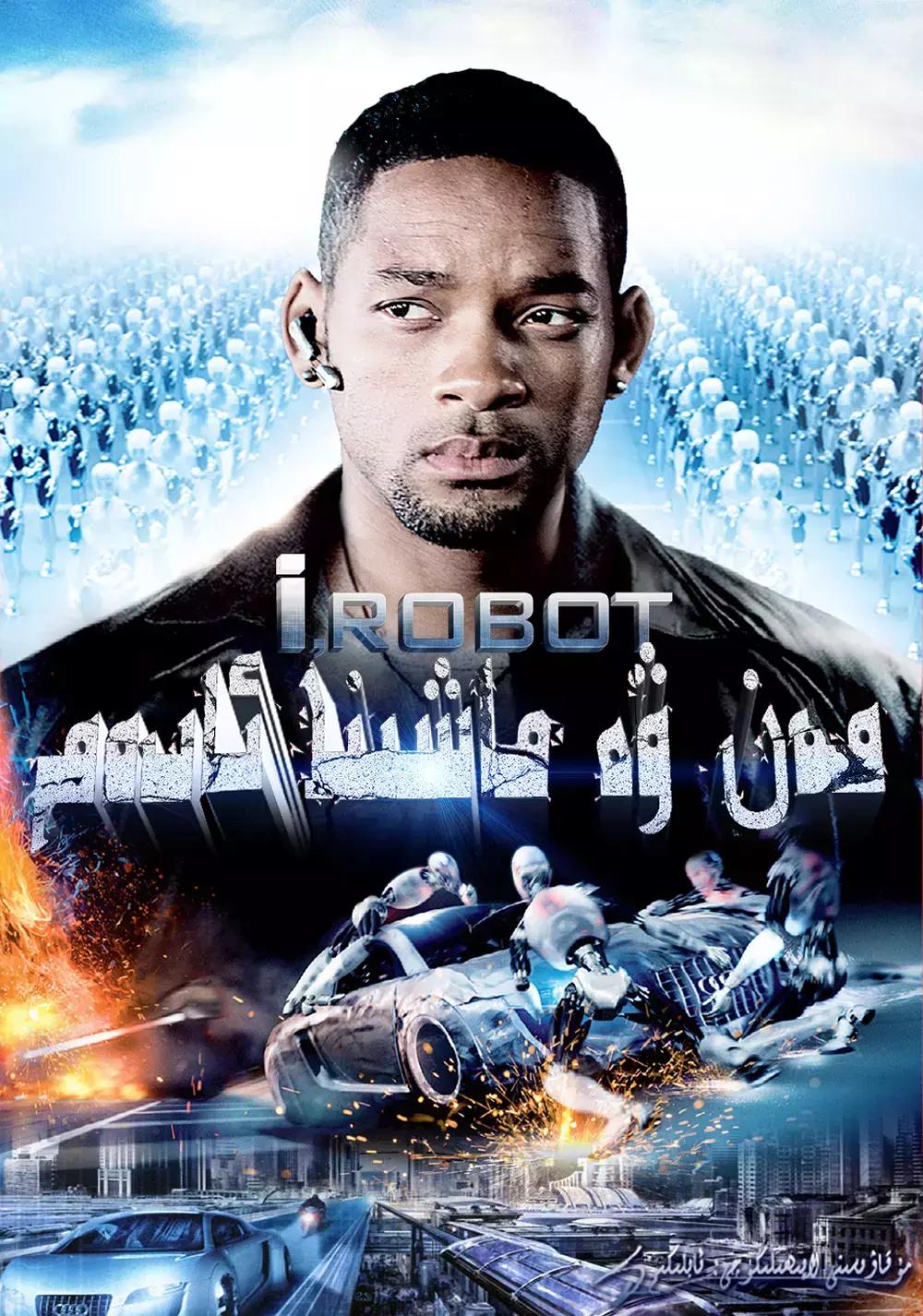 不能错过的十部美国科幻片,豆瓣100部高分科幻电影推荐