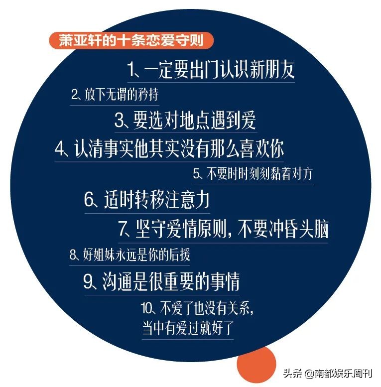 潇洒小姐非主流,潇洒小姐不洒脱09