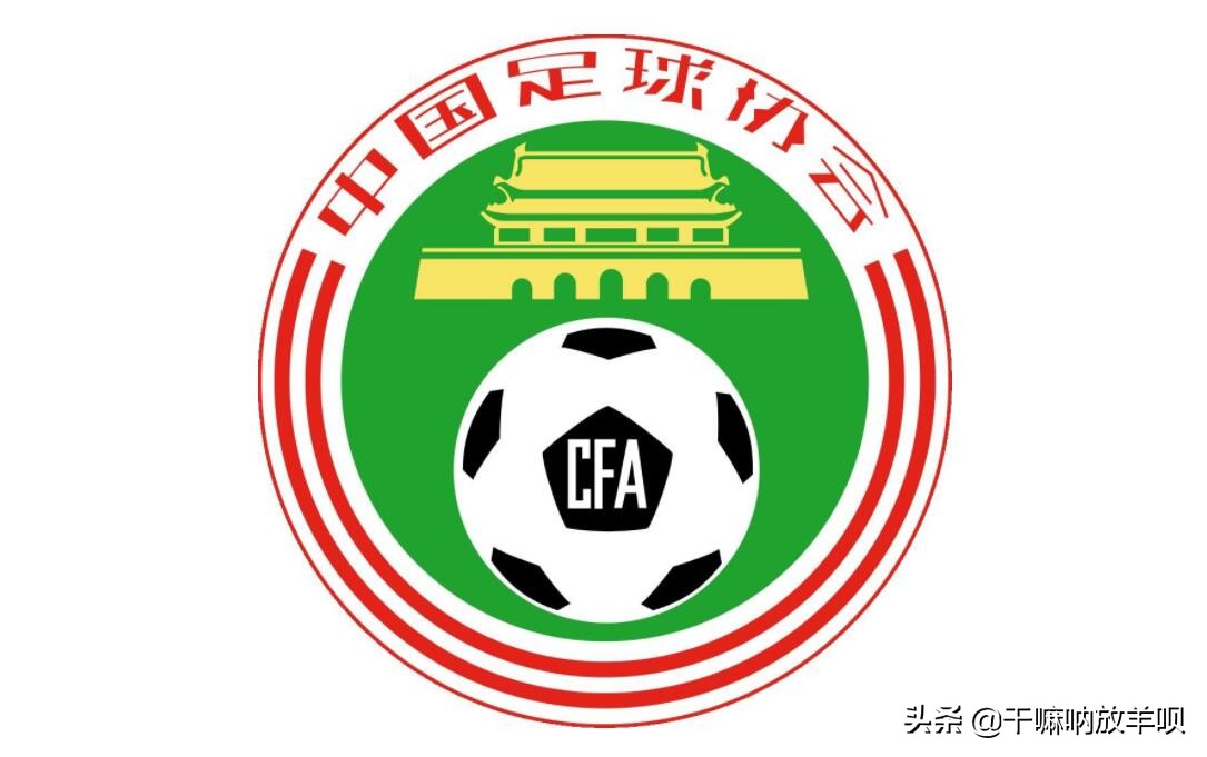 给许家印老板献上一计，收购晋江某上市公司，替代耐克牵手国足