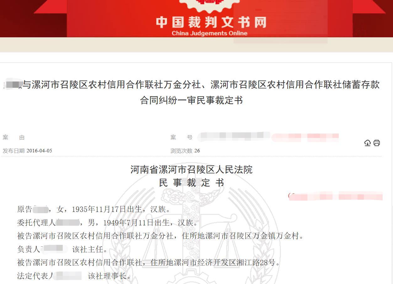 男子拿着母亲生前留下的600万存单,男子拿了30万存单取钱