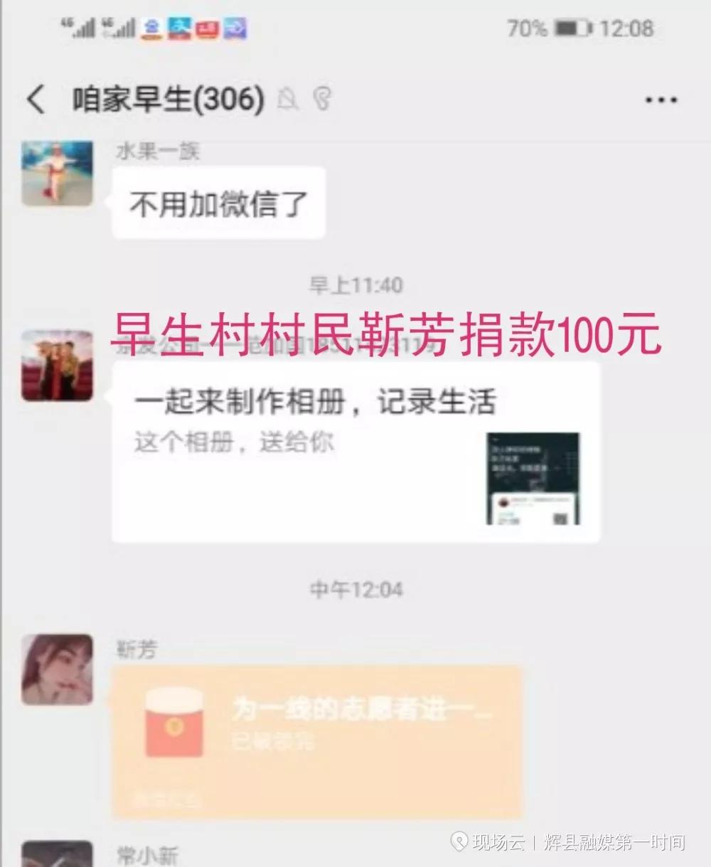 抗击疫情众志成城团结一心,新乡牧野区抗击疫情