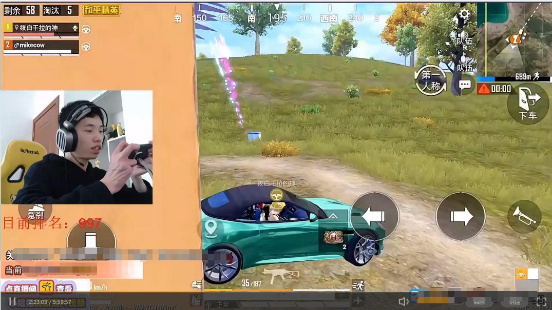 女陪玩一定要保护好自己的隐私，鲨鱼这波反应不愧是“钢铁直男”