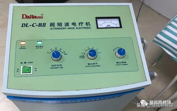 偏瘫和疼痛的物理治疗选择