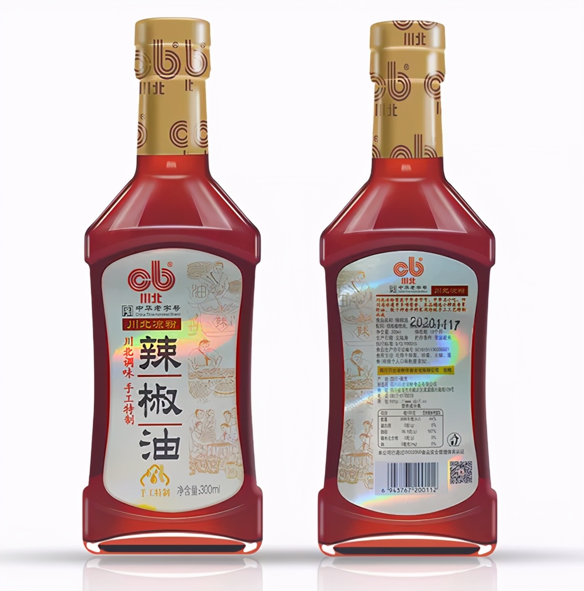 四川非遗购物节自贡,四川非遗购物节营销