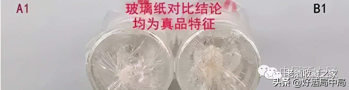 2000年黄盖剑南春52度多少钱一瓶,如何鉴别2000年代的黄盖剑南春