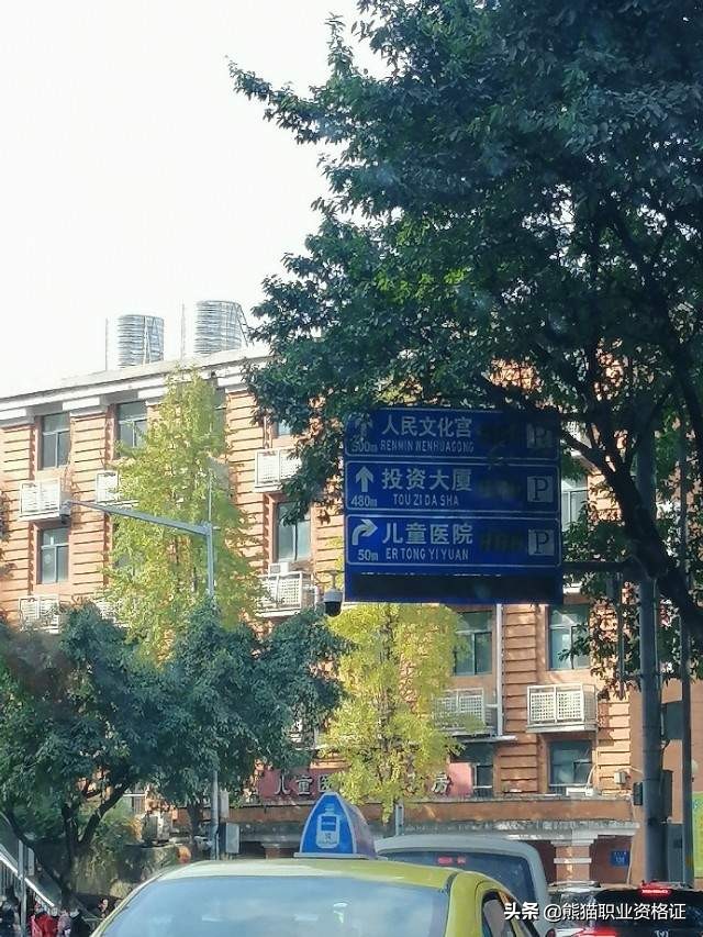 华西儿童医院和重庆儿童医院,三峡儿童医院和重庆儿童医院