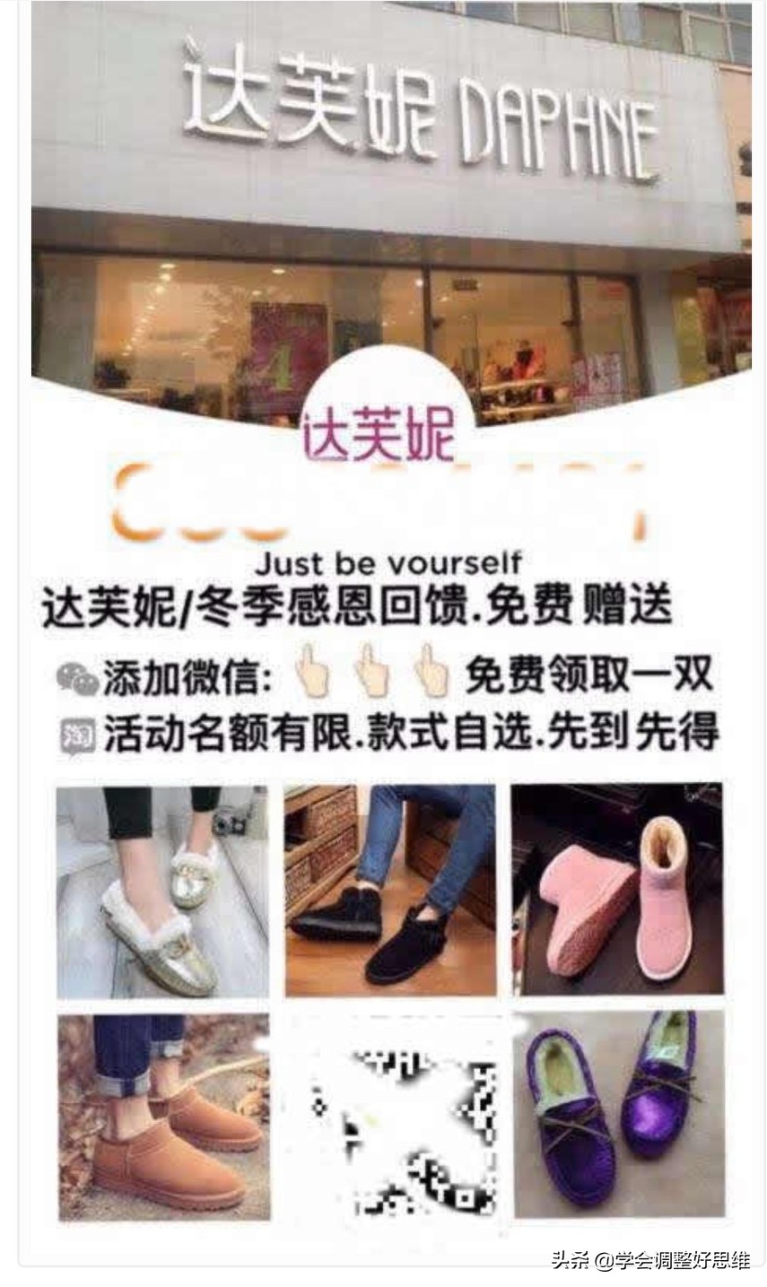 朋友圈推销新套路,朋友圈卖货内幕