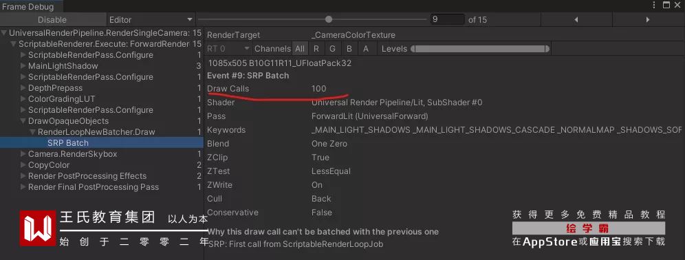 urp性能怎么样,urp使用教程