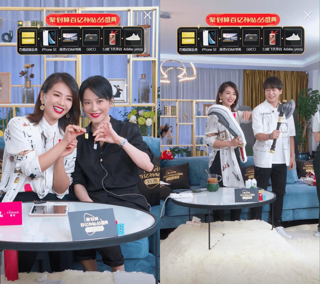 刘涛给同事群发红包，网友大呼：中国好同事