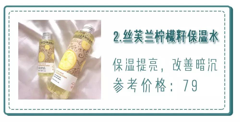 护肤品不用买太贵,护肤品30多岁好用便宜