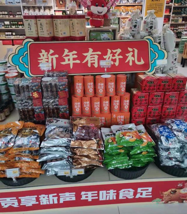 贡天下电商直播间,贡天下山西特产直播间