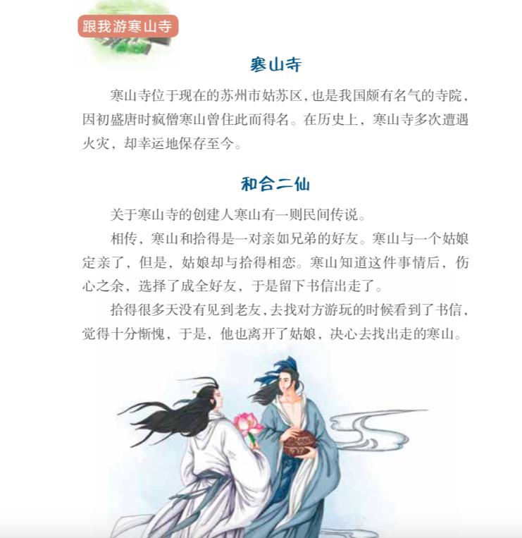 李商隐被网友骂抄袭李商隐诗词,吐槽冷门诗人李商隐