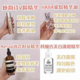 超级好用的面霜,推荐几款保湿的面霜