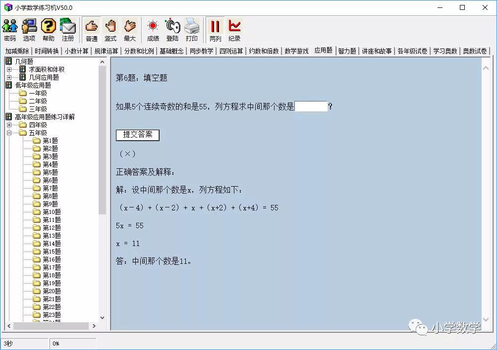 1-6年级语文生字带拼音,人教版小学语文生字表带拼音