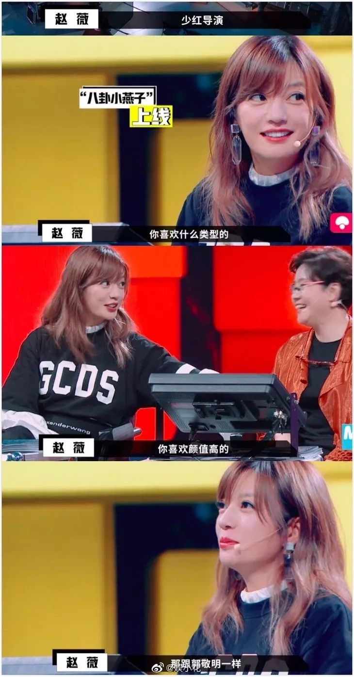 赵薇为啥演小燕子,赵薇演过什么节目