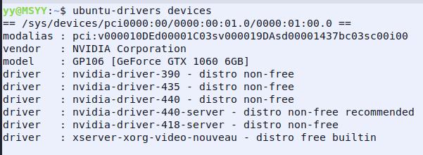 linux系统界面怎么调分辨率,linux下怎么用命令修改分辨率
