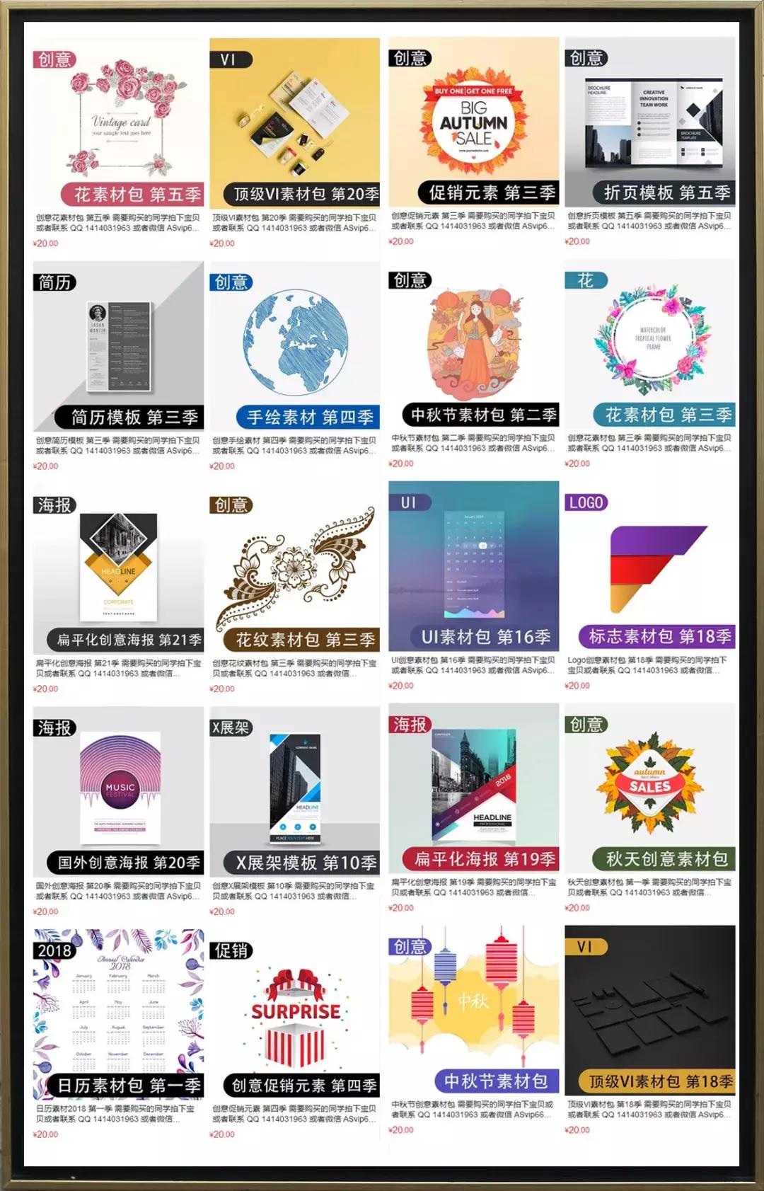 武安婚礼请柬模板素材,excel婚礼请柬模板