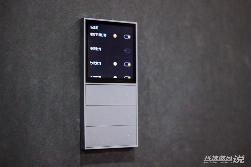 欧瑞博mixpads每路控制负载多少瓦,欧瑞博mixpads怎么设置情景模式