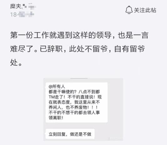 工作疏忽被领导批评怎么办,受到领导不公平对待怎么处理