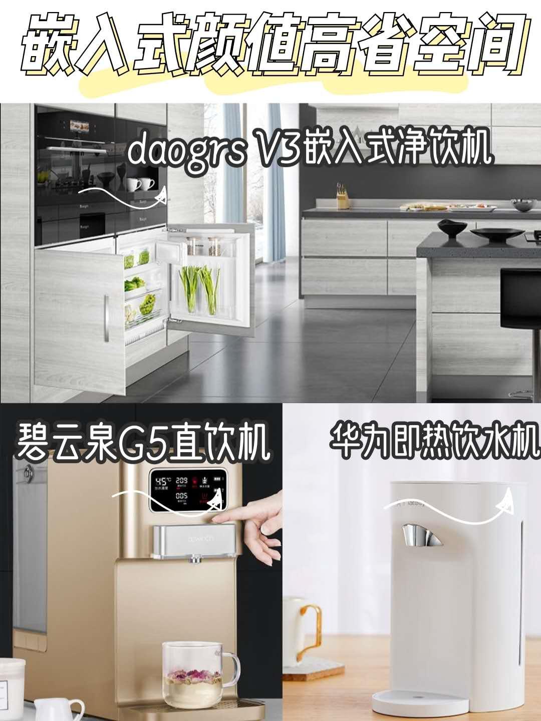 台式净饮一体饮水机测评,台式净饮一体饮水机哪种款式最好