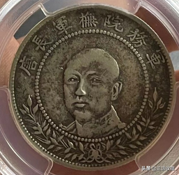 最新银元价格表图,九年银元价格表