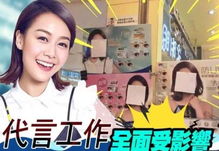 黄心颖劈腿事件后续,黄心颖自曝曾遭前男友劈腿