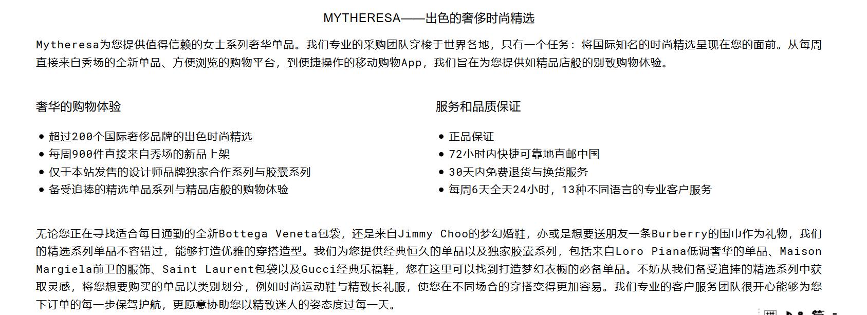 cc海淘代购,海淘购物网站推荐