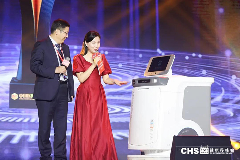 中国健康管理与健康促进高峰论坛,智慧医疗与健康高峰论坛