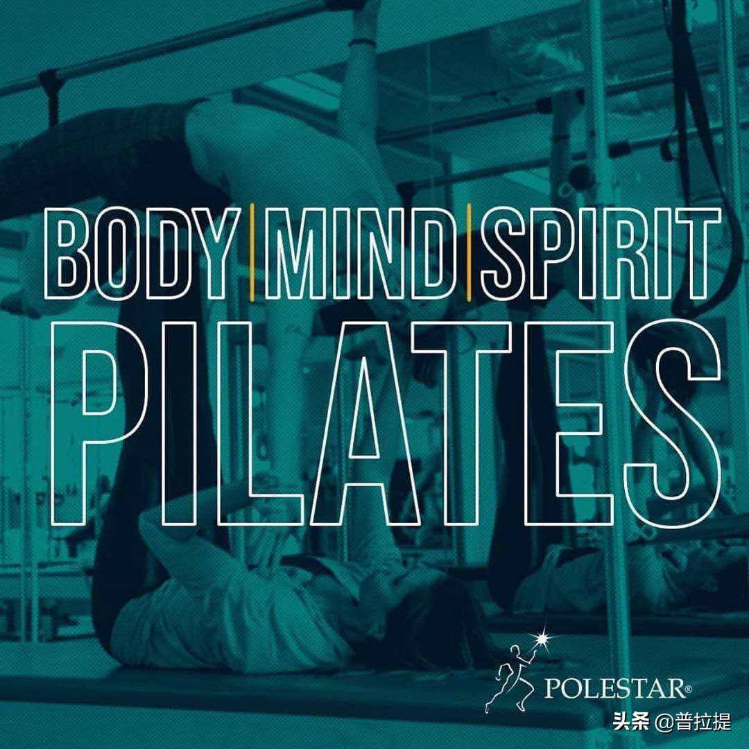 普拉提初学者学习什么,普拉提入门先学什么