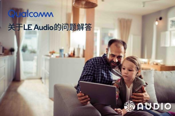 蓝牙耳机新技术,蓝牙耳机2020新技术