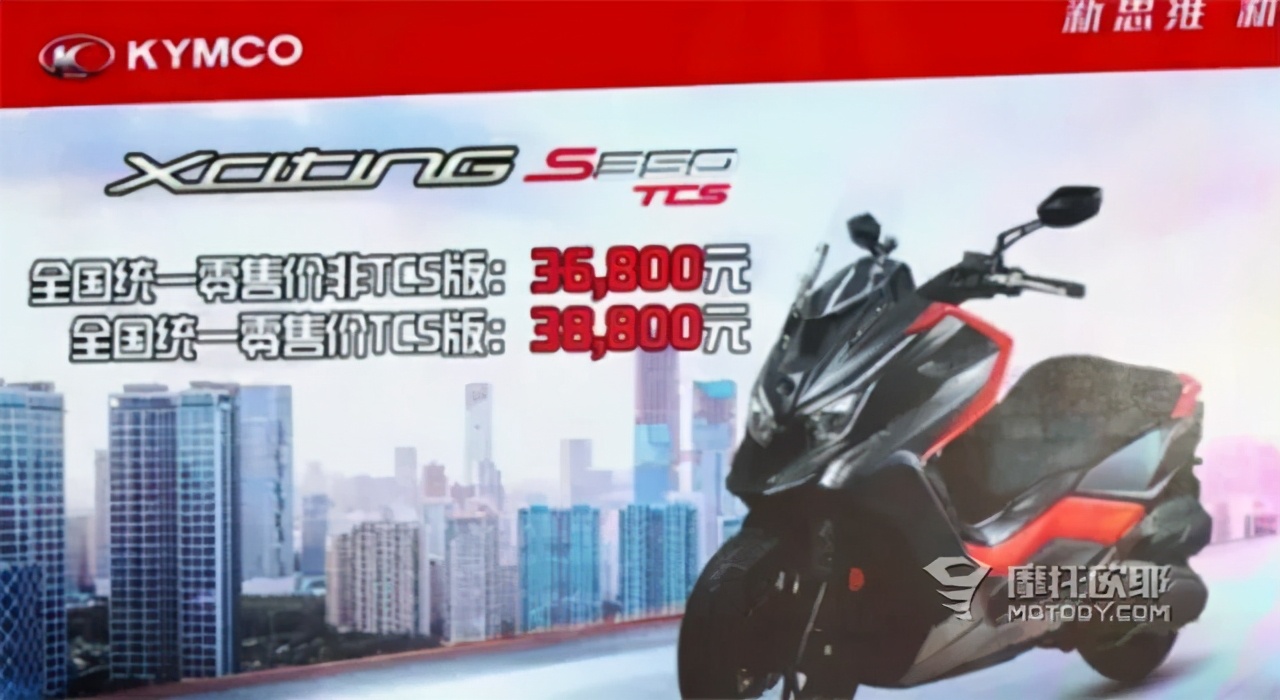 三阳maxsym400官网降价吗,三阳400maxsym优惠多少