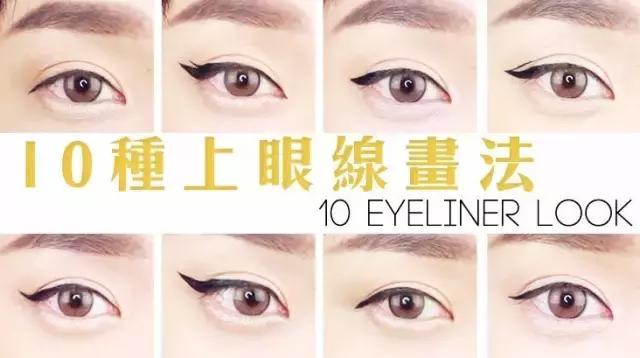 百分百防水不脱妆眼线笔,正品防水持久眼线笔不脱妆