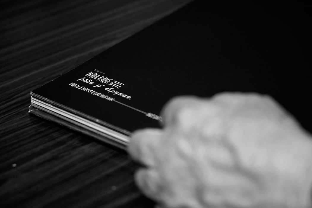 三岛由纪夫艺术,三岛由纪夫青年照