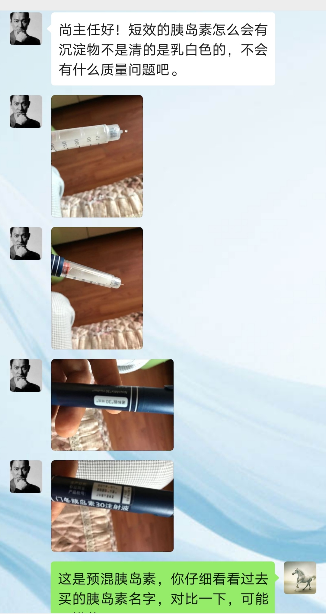 胰岛素价格与质量有关系吗,关于胰岛素问题