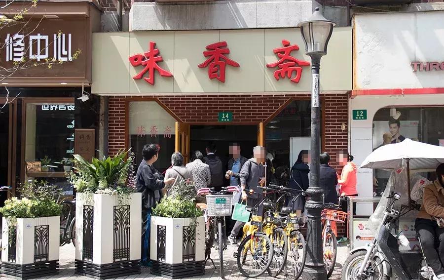 上海面馆沪西老弄堂地址,上海闸北区十大人气面馆