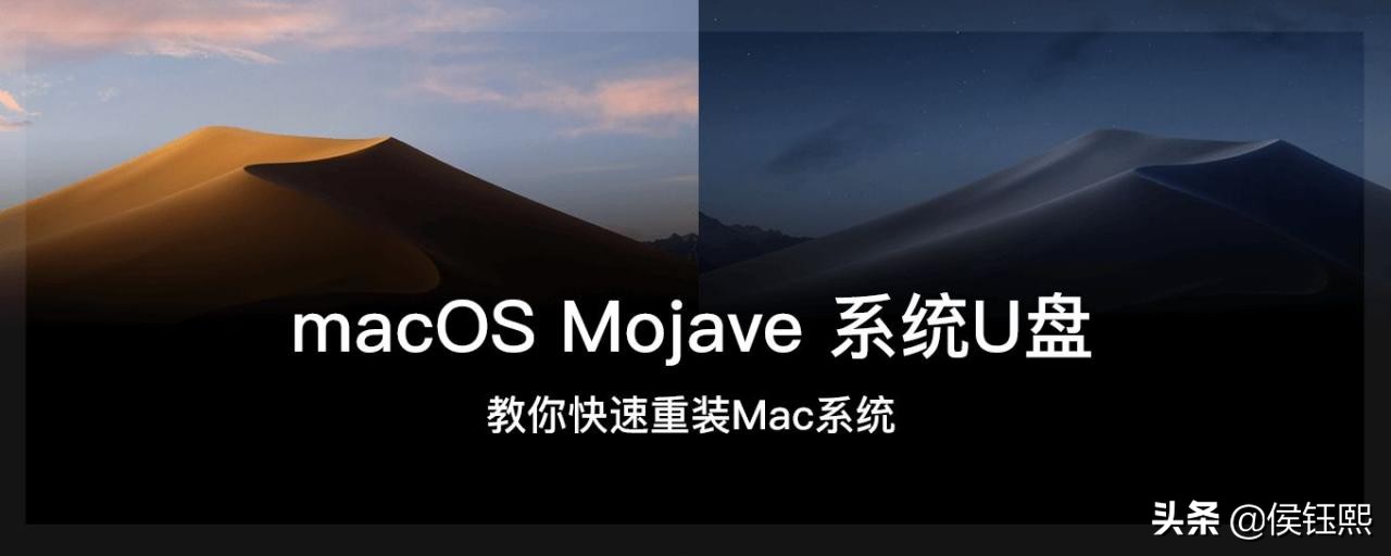 如何在mac上制作mac启动盘,如何使用启动盘重装macos