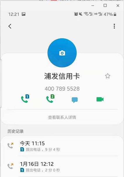 信用卡疫情影响怎么延迟还款,肺炎期间信用卡延期还款