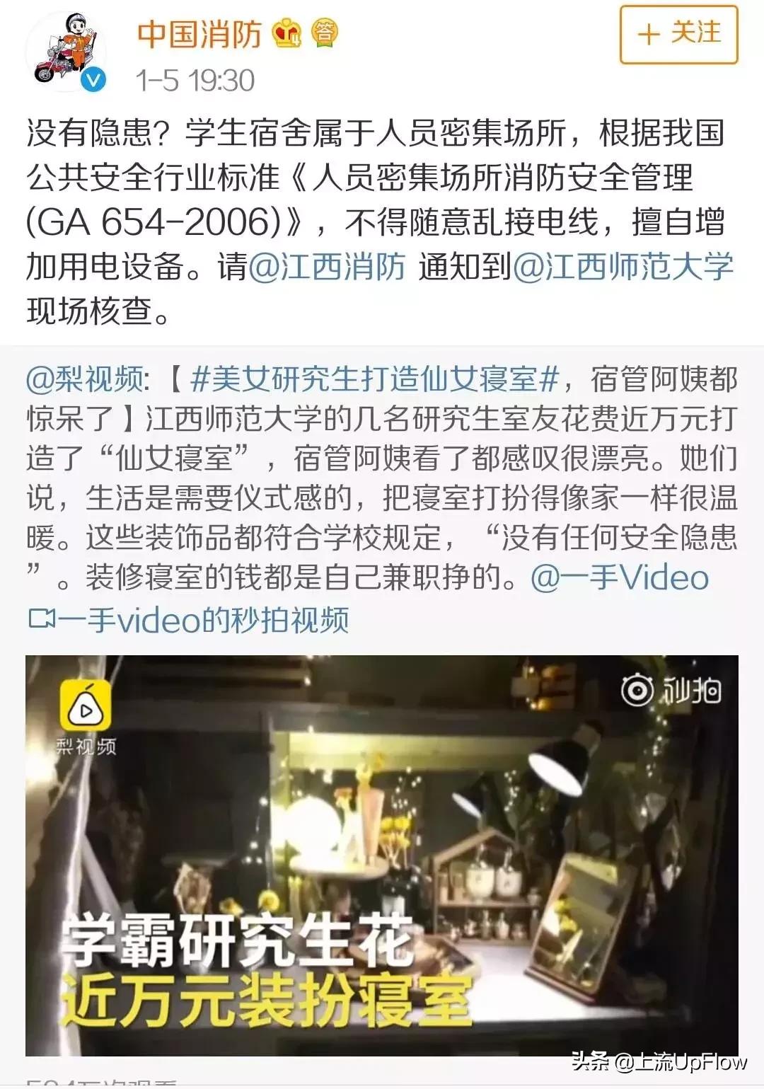 大学宿舍夏天限电吗,大学宿舍为何限电