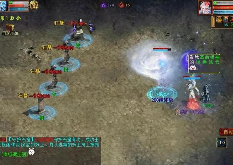 大话西游2大炮最高多少伤害,大话西游2大炮价格