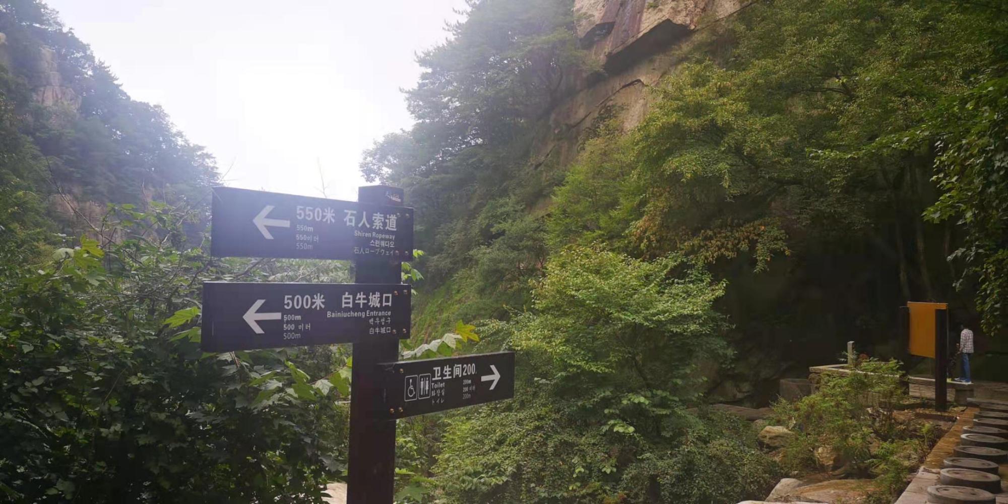 河南尧山风景区游览图片大全集,河南尧山特色风景区有哪些景点