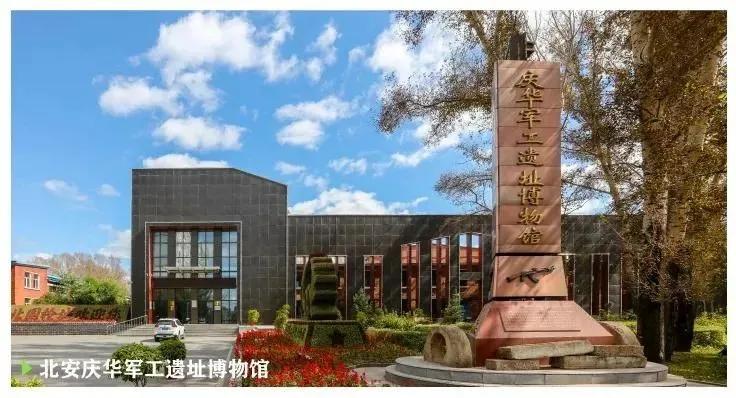 中俄双子城黑龙江,中俄双子城黑河市