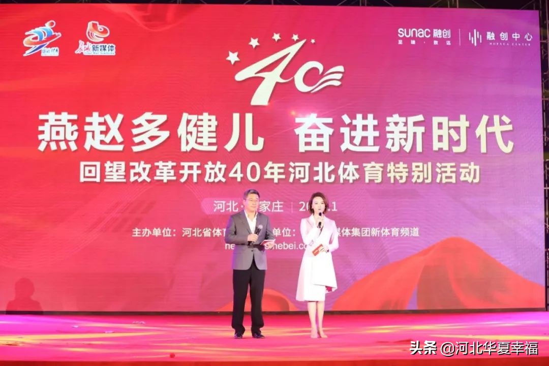 庆祝改革开放40周年系列活动,庆祝改革开放40周年文化活动