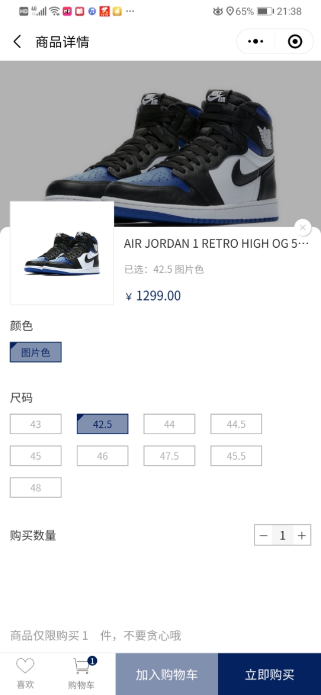 aj6绿兔八哥,aj6兔八哥原价