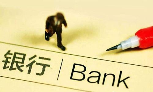 银行破产老百姓的存款怎么办,银行破产重组存款怎么办