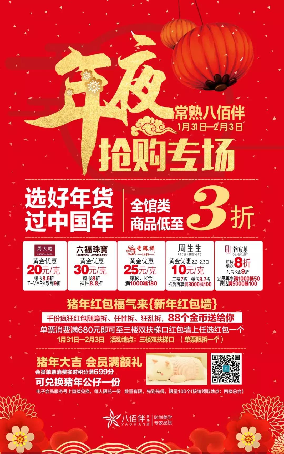 常熟大型商业体有哪些,常熟市购物中心