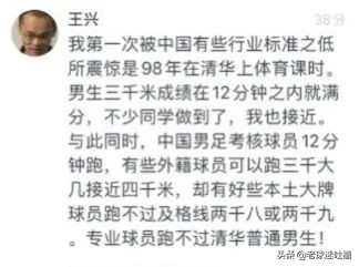 娱乐圈和体育圈代沟,如何看待足球圈混乱