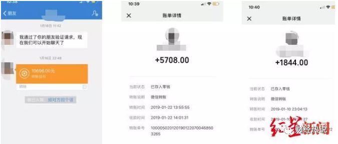 智联求职骗局揭秘,在智联招聘找工作到底靠不靠谱